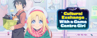 Cultural Exchange with a Game Centre Girl Episode 7   Extend