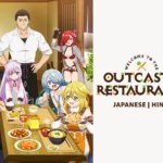 Outcast's Restaurant