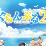 grand blue dreaming